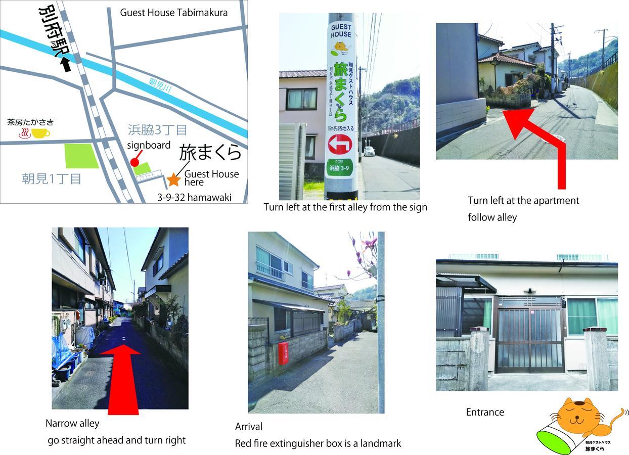 Guesthouse Tabimakura Beppu Exterior photo
